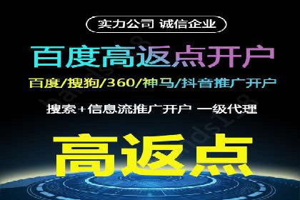 案例分析：百度SEM竞价推广助力企业品牌建设