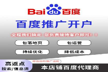 某教育机构如何利用信息流托管提升服务效率
