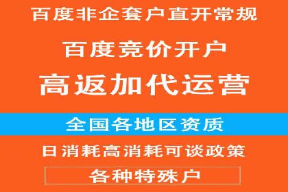 SEM开户策略：从零到一的转化案例