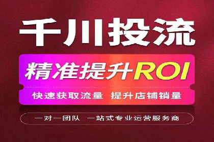 360信息流广告案例：跨界合作启示录